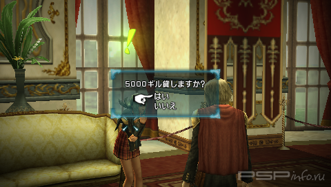      Final Fantasy Type-0 DEMO
