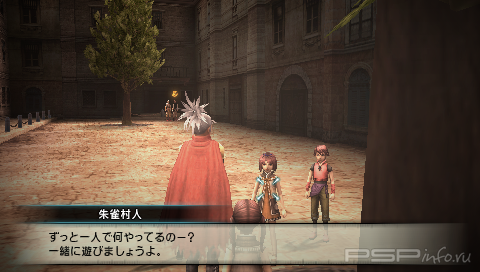     Final Fantasy Type-0 DEMO