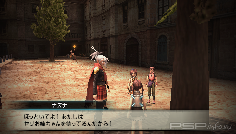      Final Fantasy Type-0 DEMO