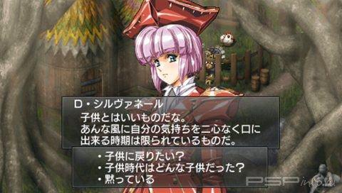 Growlanser IV: Over Reloaded [JPN]