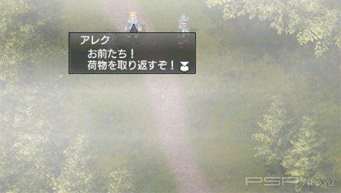 Growlanser IV: Over Reloaded [JPN]