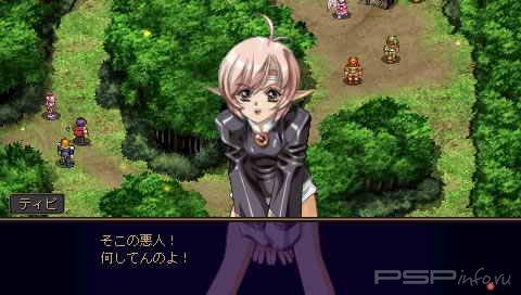 Growlanser IV: Over Reloaded [JPN]