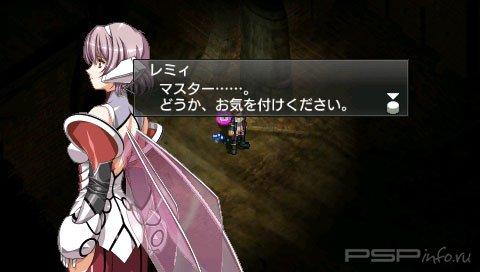 Growlanser IV: Over Reloaded [JPN]