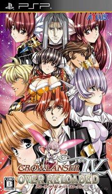 Growlanser IV: Over Reloaded [JPN]