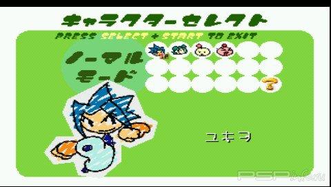 Rakugaki Showtime [JAP]