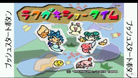 Rakugaki Showtime [JAP]