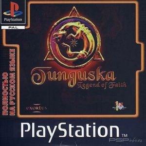 Tunguska: Legend of Faith [RUS]