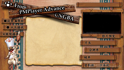 PMPlayer Advance prometeus 4 [HomeBrew]