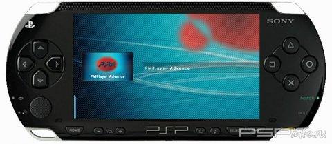 PMPlayer Advance prometeus 4 [HomeBrew]