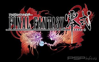 Final Fantasy Type-0  