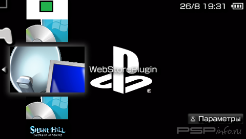 WebStorePlugin[HomeBrew]