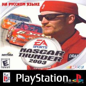 Nascar Thunder 2003 [RUS]