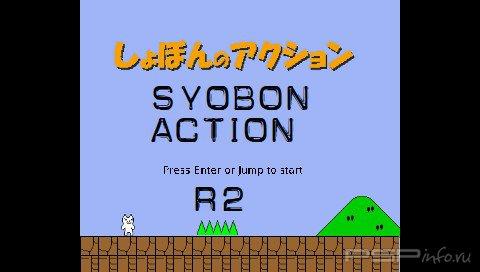 Syobon Action - version R2 - ReMix [HomeBrew]