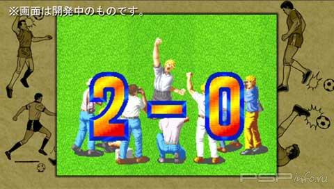 Super Sidekicks [JAP]