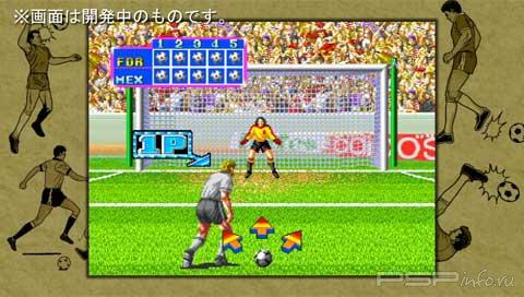 Super Sidekicks [JAP]