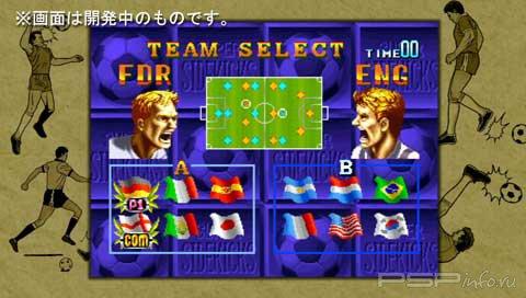 Super Sidekicks [JAP]