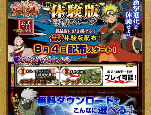 Naruto Shippuden: Ultimate Ninja Impact - 
