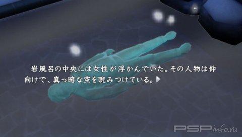 Kamaitachi No Yoru Juuichi Hitome No Houmonsha -  