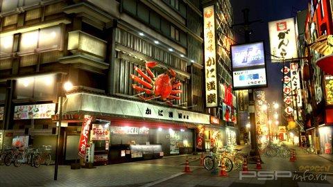 Yakuza: Black Panther -  