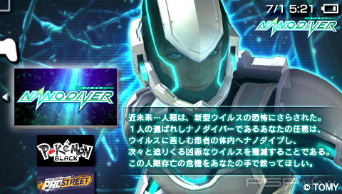 Nano Diver [JAP]