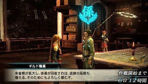 65   Final Fantasy Type-0!