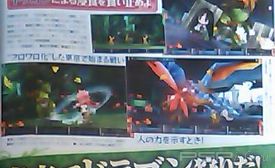 In 7th Dragon 2020 -   PSP