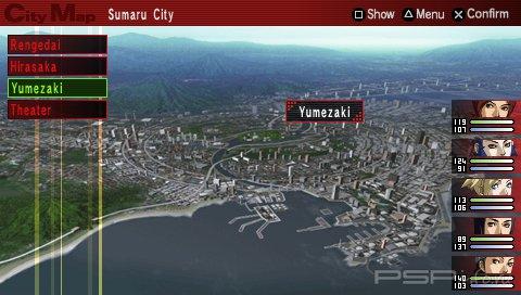 Persona 2: Innocent Sin -  