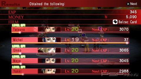 Persona 2: Innocent Sin -  