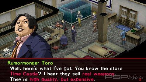 Persona 2: Innocent Sin -  