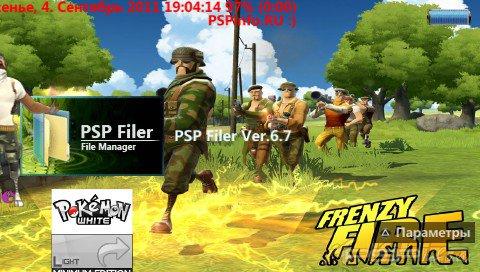 PSPFiler 6.7 [HomeBrew]