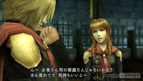   Final Fantasy Type-0