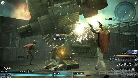   Final Fantasy Type-0