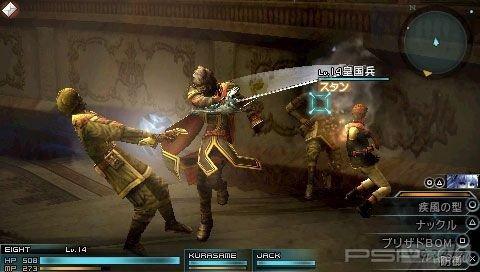   Final Fantasy Type-0