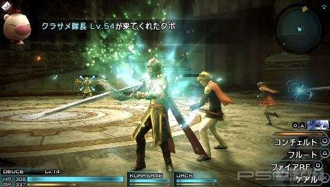   Final Fantasy Type-0
