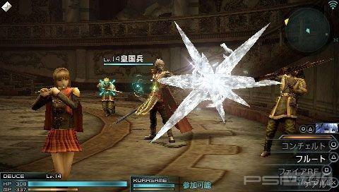   Final Fantasy Type-0