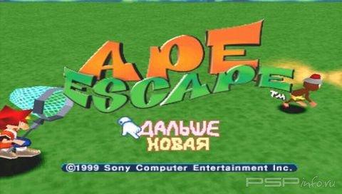 Ape Escape [RUS]