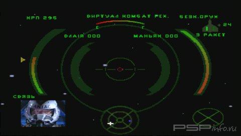 Wing Commander IV The Price Of Freedom [RUS]