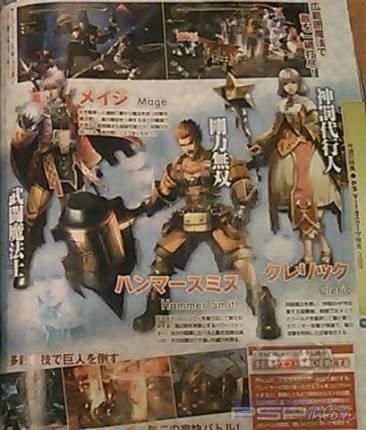 Ragnarok Odyssey   PSVita