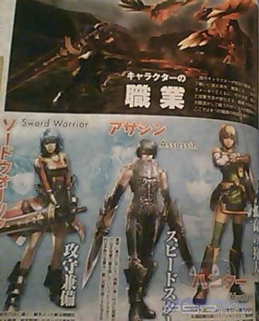 Ragnarok Odyssey   PSVita