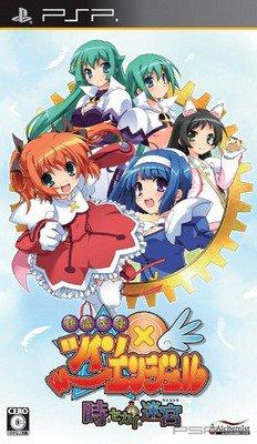 Kaitou Tenshi Twin Angel: Toki to Sekai no Meikyuu [JAP]