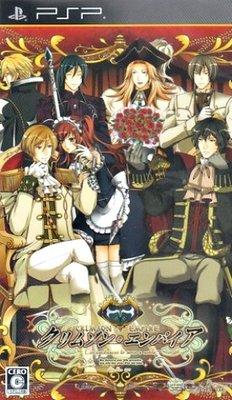 Crimson Empire: Circumstances to Serve a Noble [JAP]