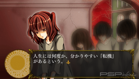 Crimson Empire: Circumstances to Serve a Noble [JAP]