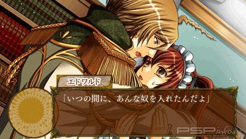 Crimson Empire: Circumstances to Serve a Noble [JAP]