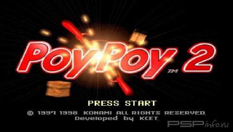 Poy Poy 2 [ENG]