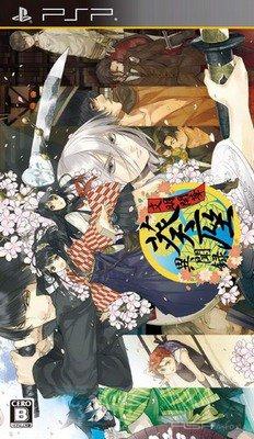 Bunmei Haruka: Aoiza Ibunroku [JAP]