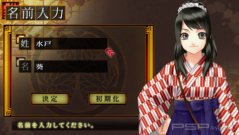 Bunmei Haruka: Aoiza Ibunroku [JAP]