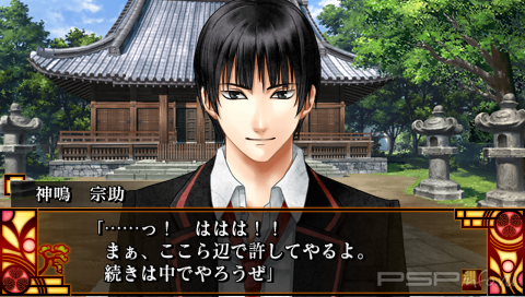 Bunmei Haruka: Aoiza Ibunroku [JAP]