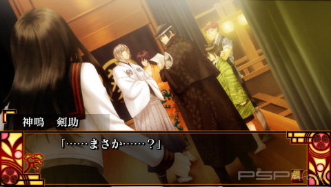 Bunmei Haruka: Aoiza Ibunroku [JAP]