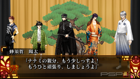 Bunmei Haruka: Aoiza Ibunroku [JAP]