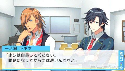 Uta no Prince-Sama: Repeat [JAP]